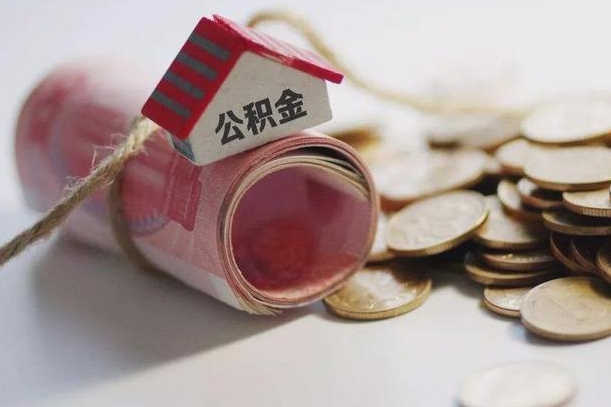 孟津取公积金可以家属代取吗（公积金提取家人能代办吗）